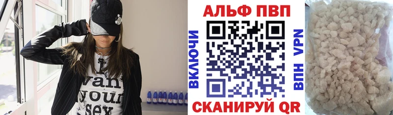 Где продают наркотики Междуреченск A PVP КОКАИН