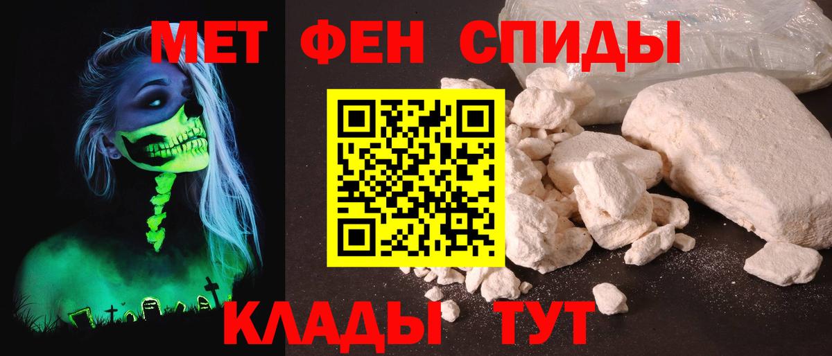Amphetamine VHQ Междуреченск