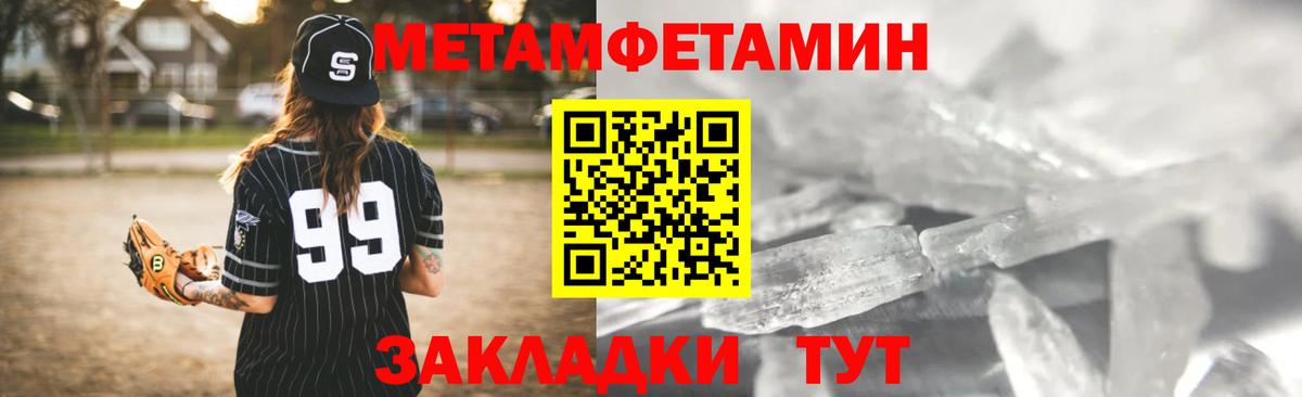 Амфетамин  Вход с VPN  Междуреченск  Амфетамин Premium 