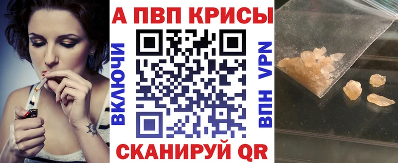 A PVP крисы CK  blacksprut онион  Междуреченск 