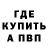 Метадон VHQ peterb