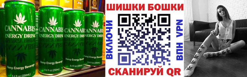 Еда ТГК марихуана  Междуреченск 