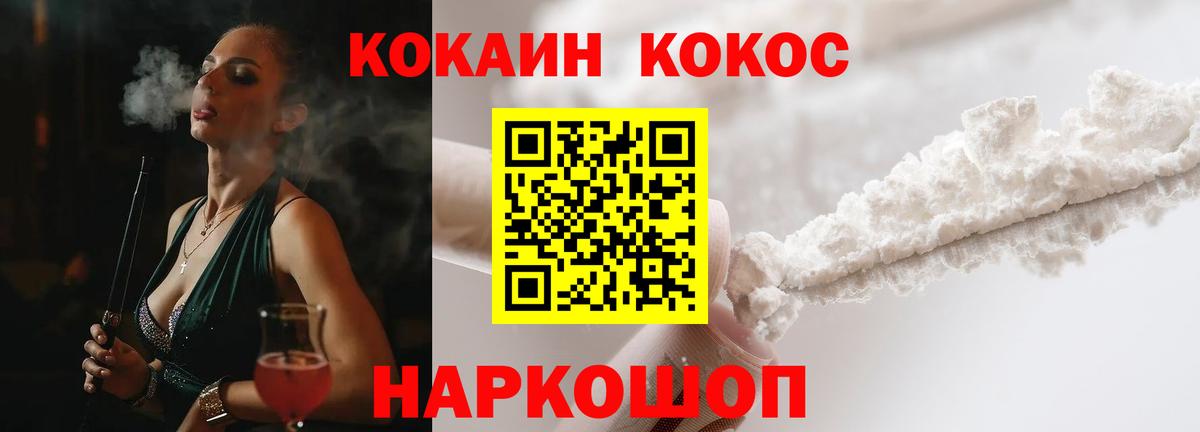 COCAIN Боливия Междуреченск