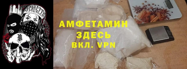 ECSTASY Арсеньев
