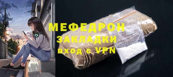ECSTASY Арсеньев