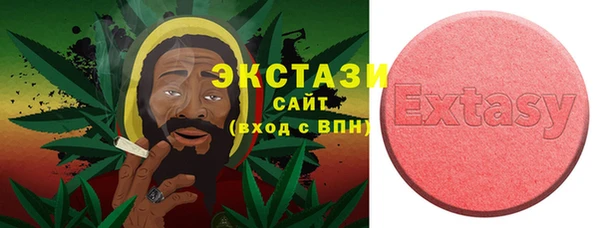 ECSTASY Арсеньев
