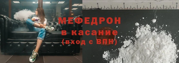 трава Армянск