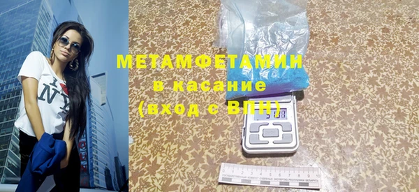 трава Армянск