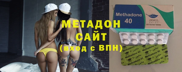 трава Армянск