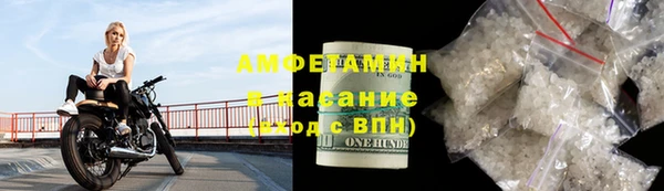 трава Армянск