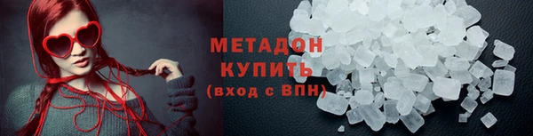 ECSTASY Арсеньев