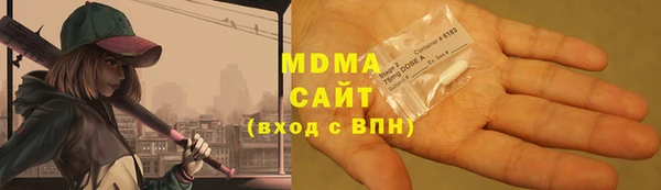 трава Армянск