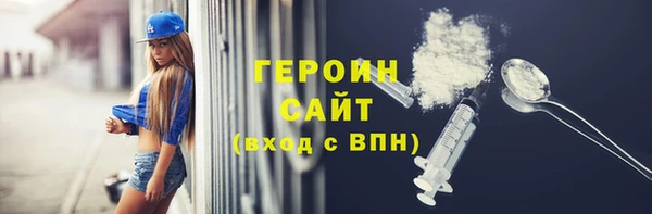 трава Армянск