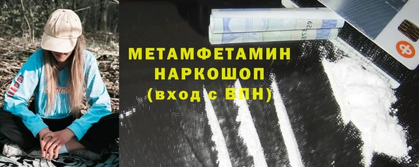трава Армянск