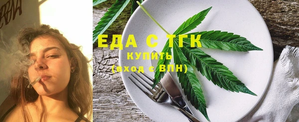 трава Армянск