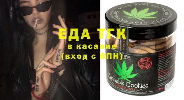 ECSTASY Арсеньев
