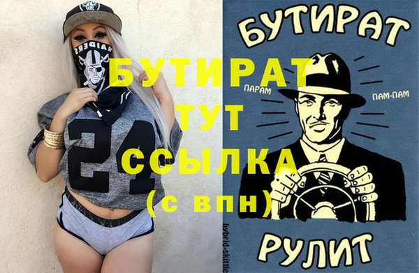 ECSTASY Арсеньев