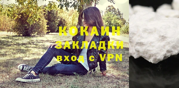 ECSTASY Арсеньев