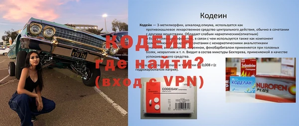 трава Армянск