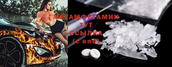 трава Армянск