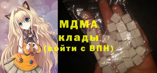 трава Армянск