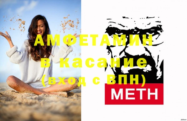 ECSTASY Арсеньев