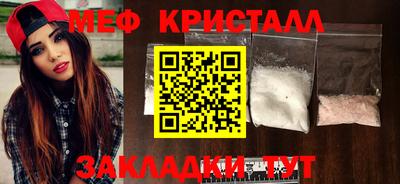 прущие грибы Канаш