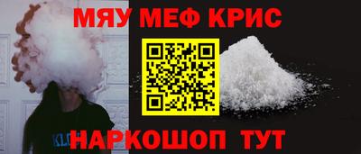 прущие грибы Канаш