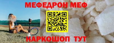 прущие грибы Канаш