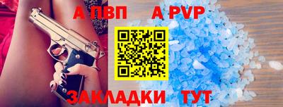 прущие грибы Канаш