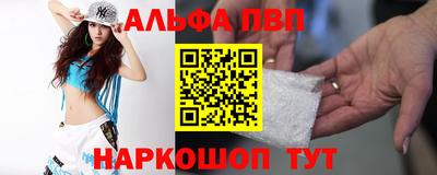 сатива Камышлов