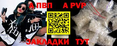 сатива Камышлов