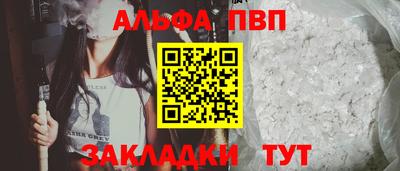 сатива Камышлов