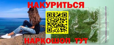 сатива Камышлов