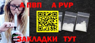 прущие грибы Канаш