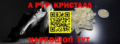 прущие грибы Канаш