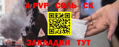 прущие грибы Канаш
