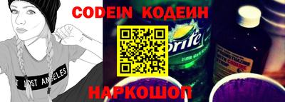не бодяженный Кандалакша