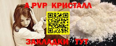 прущие грибы Канаш