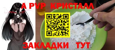 сатива Камышлов