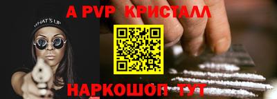 сатива Камышлов
