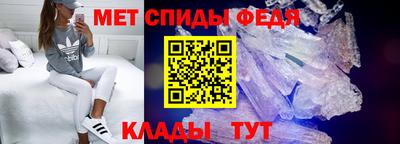 сатива Камышлов