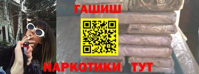 сатива Камышлов