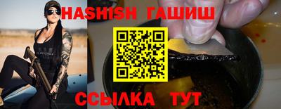 сатива Камышлов