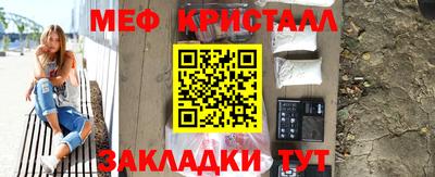 прущие грибы Канаш