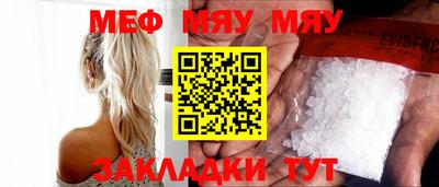 сатива Камышлов