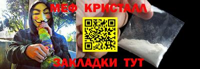 сатива Камышлов