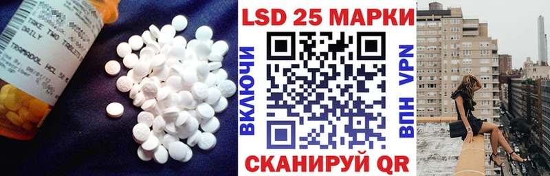 ЛСД экстази кислота  Междуреченск 