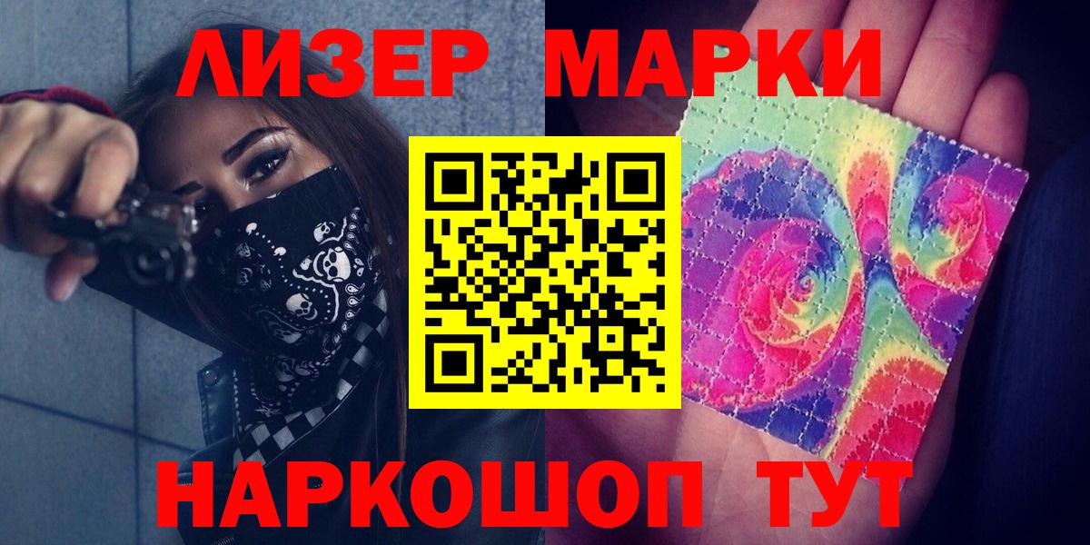LSD-25 экстази  Вход с VPN  Междуреченск  LSD-25 экстази ecstasy  Лсд 25 экстази кислота 