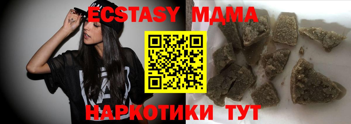 Псилоцибиновые грибы Междуреченск
